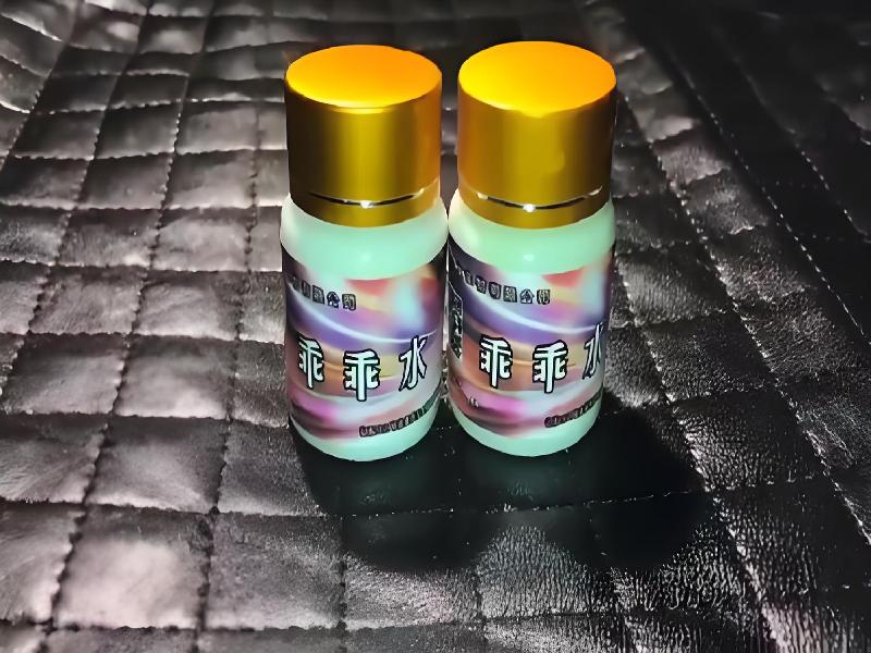 成人催药迷用品8644-wLQe型号